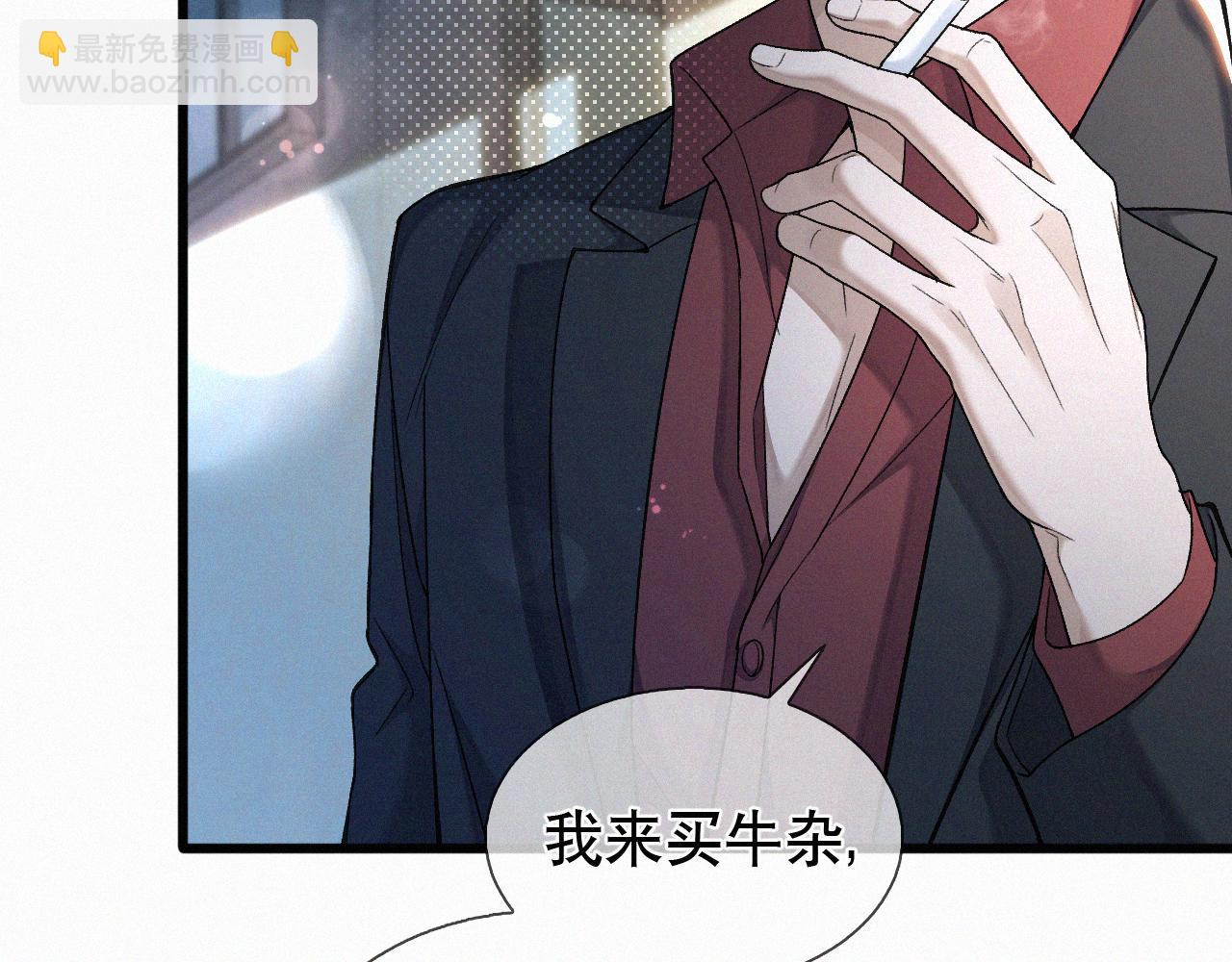 第16话 回去跟我拜堂！(1/3)-第17话