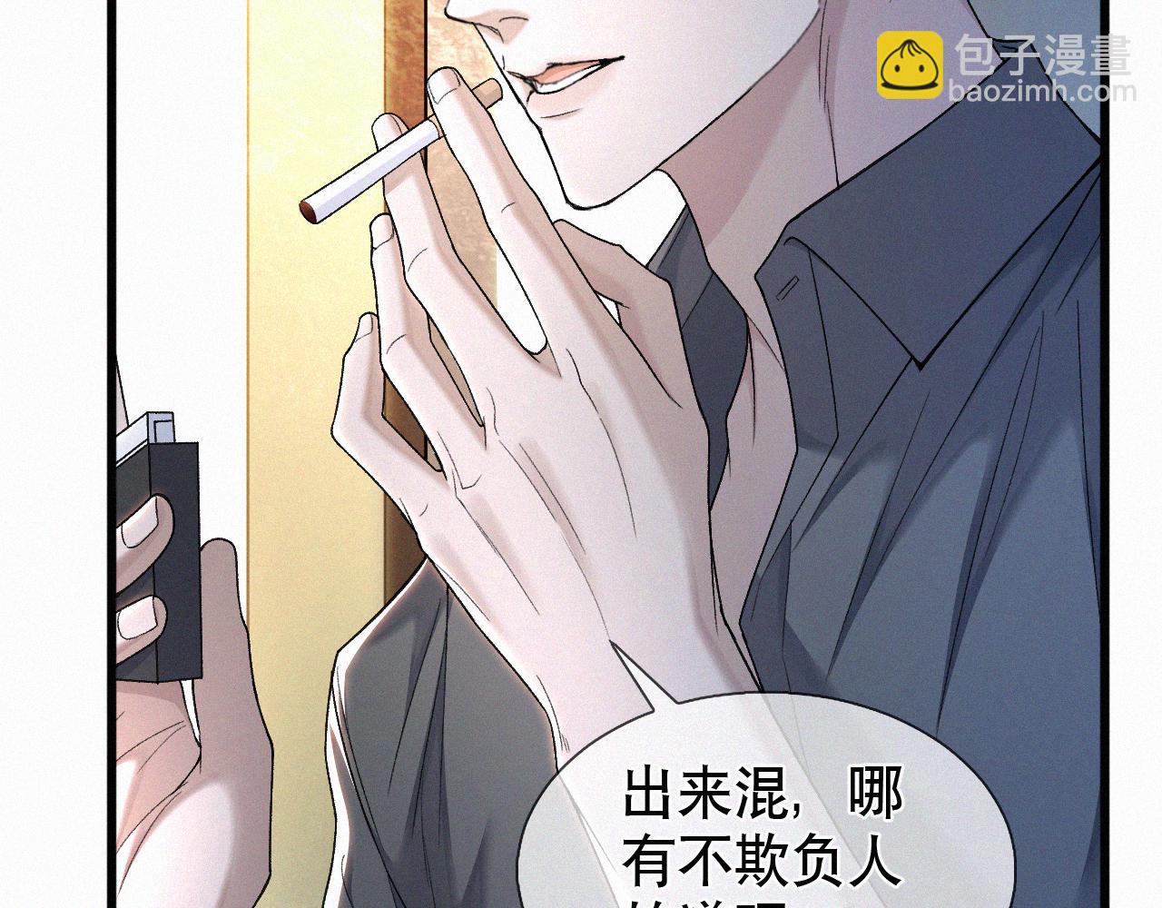 第18话 想带你这穷小子尝个鲜而已(1/3)-第19话