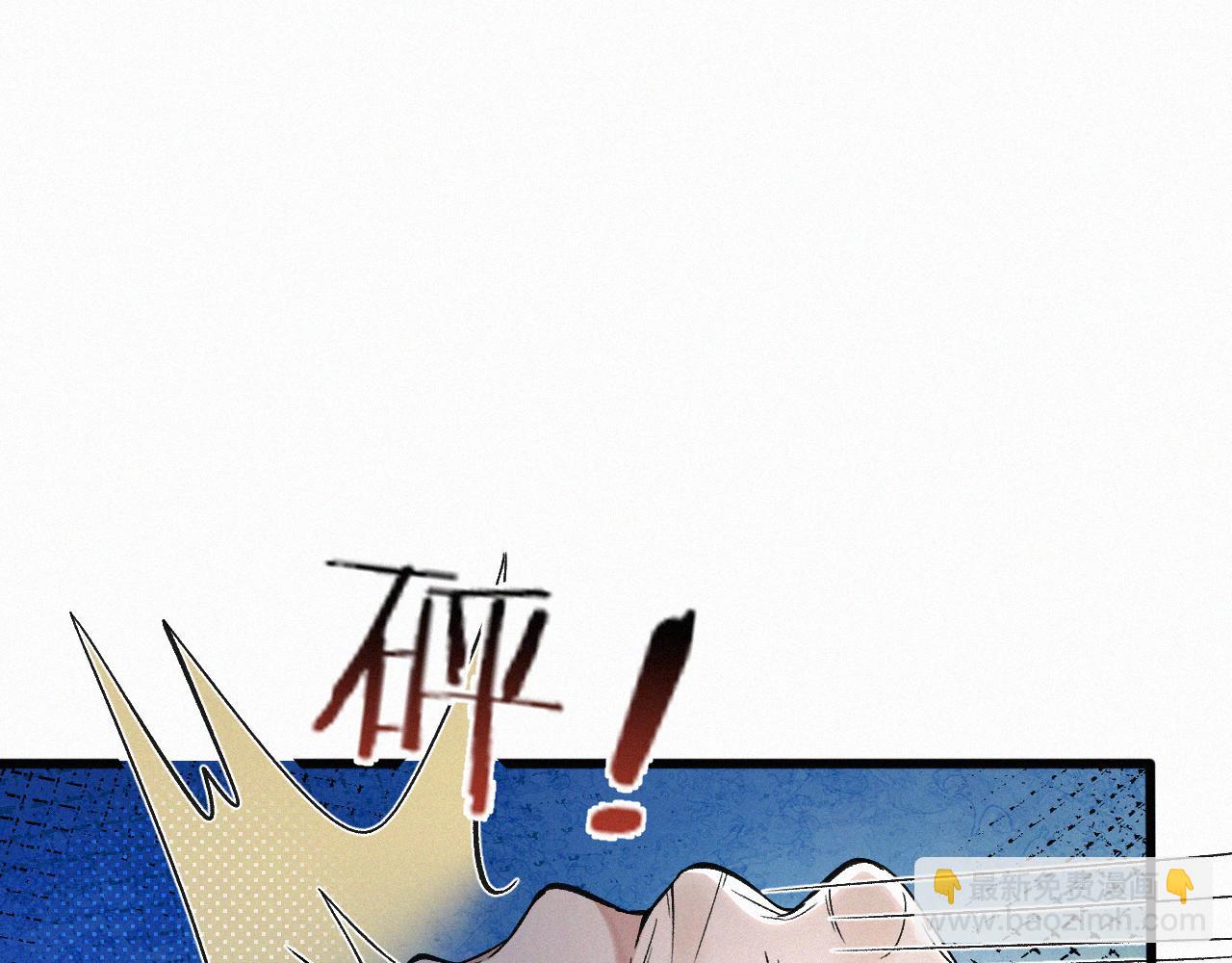 第18话 想带你这穷小子尝个鲜而已(1/3)-第19话