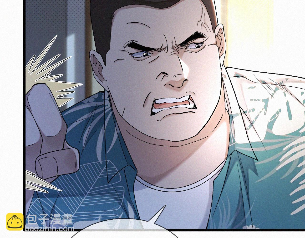 第18话 想带你这穷小子尝个鲜而已(1/3)-第19话