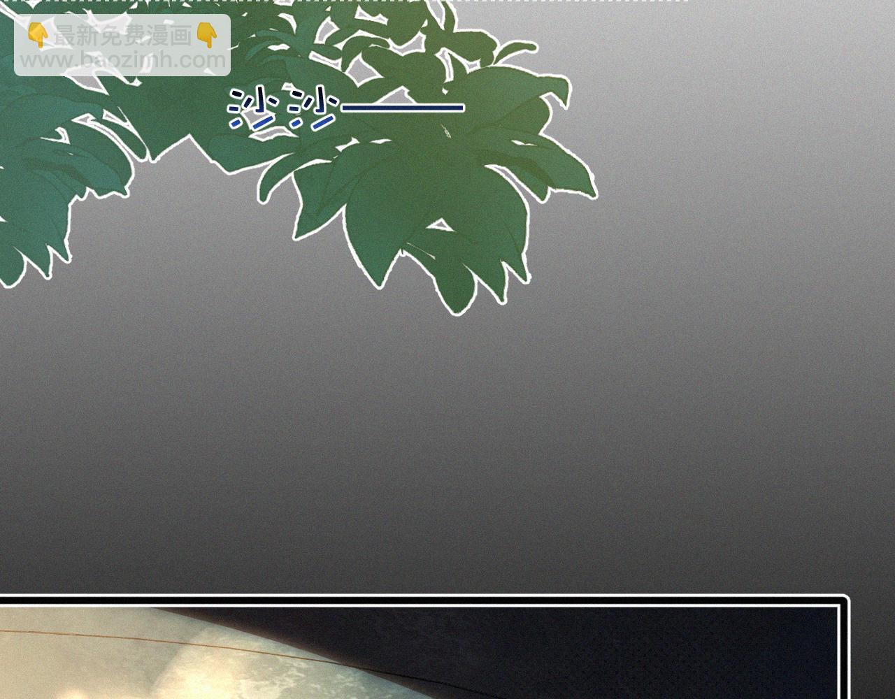 第18话 想带你这穷小子尝个鲜而已(1/3)-第19话