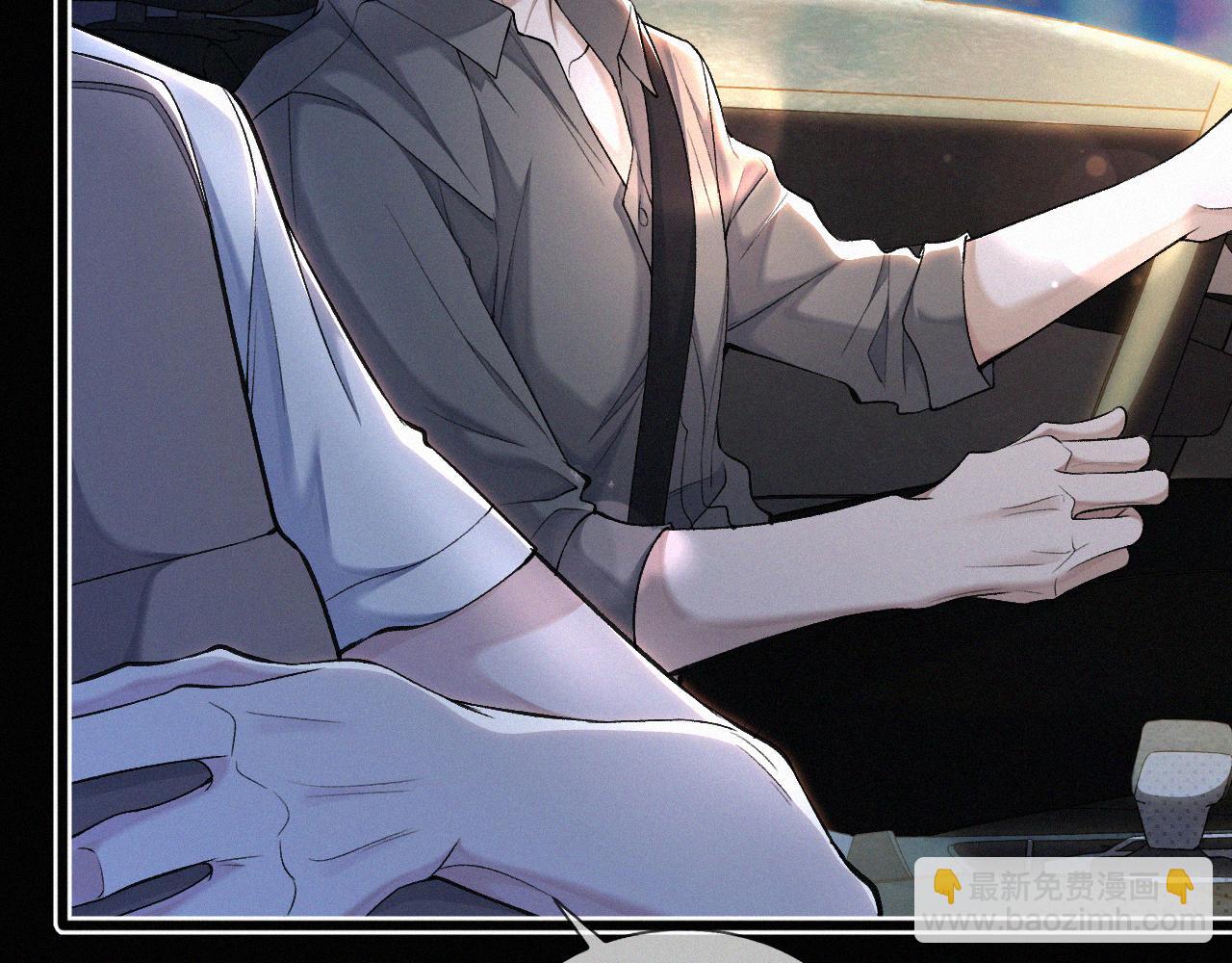 第18话 想带你这穷小子尝个鲜而已(1/3)-第19话