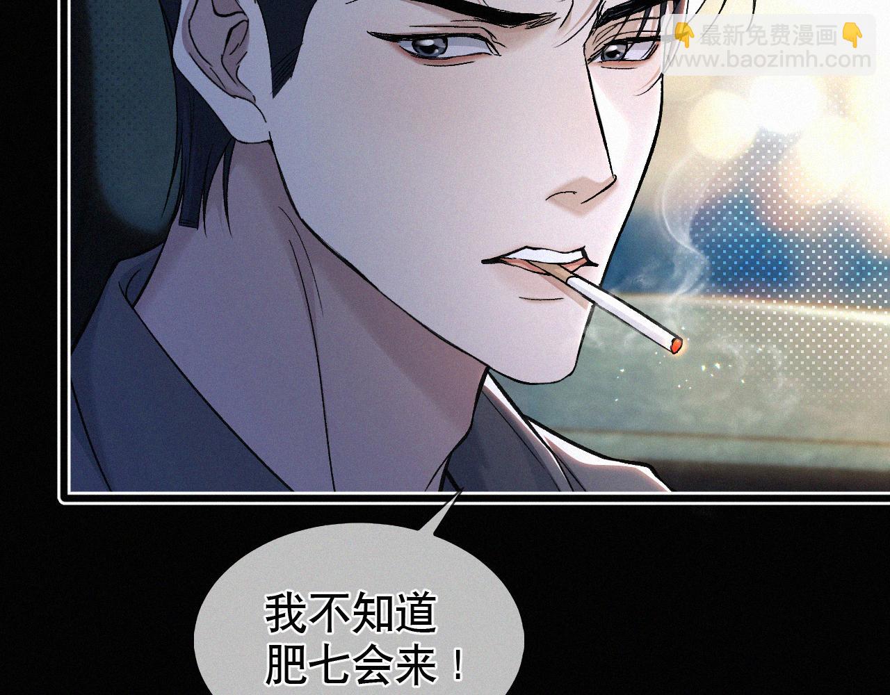 第18话 想带你这穷小子尝个鲜而已(1/3)-第19话