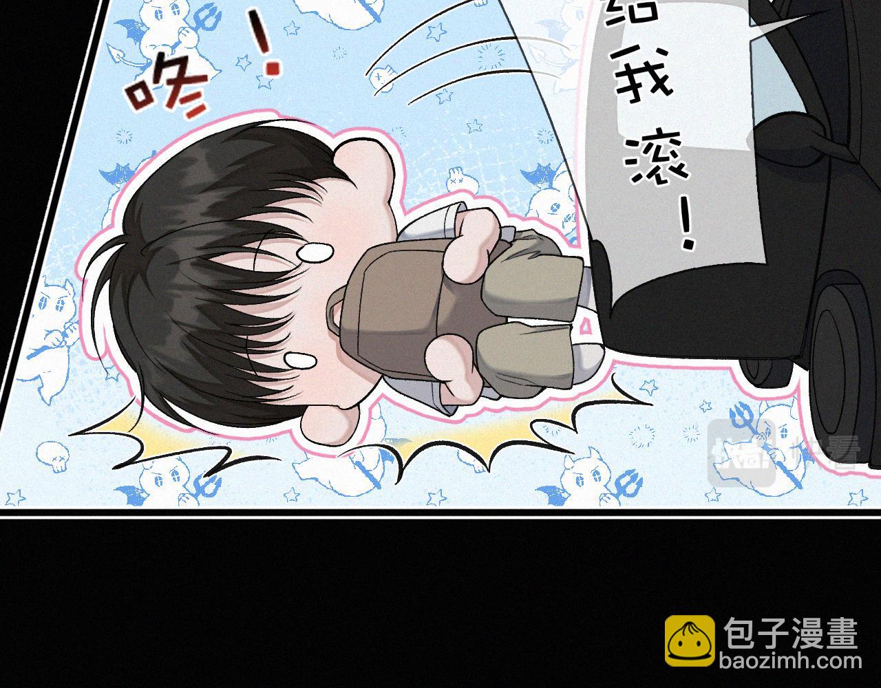 第18话 想带你这穷小子尝个鲜而已(1/3)-第19话