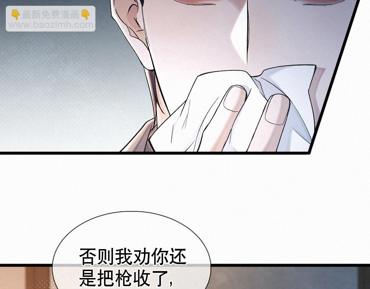 第18话 想带你这穷小子尝个鲜而已(1/3)-第19话