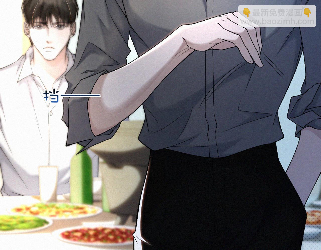 第18话 想带你这穷小子尝个鲜而已(1/3)-第19话