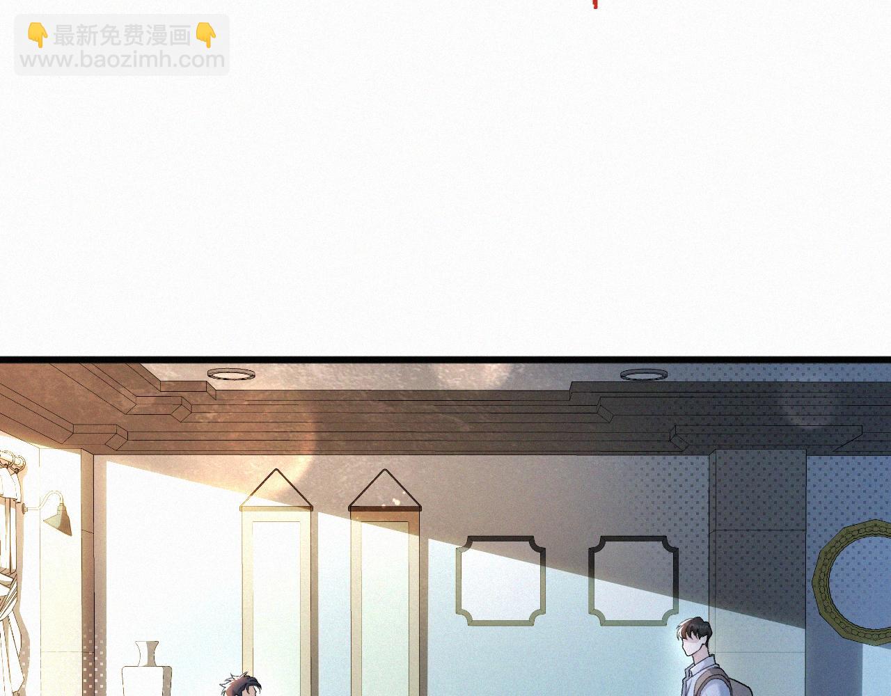 第20话 惹大佬生气了！(1/3)-第21话