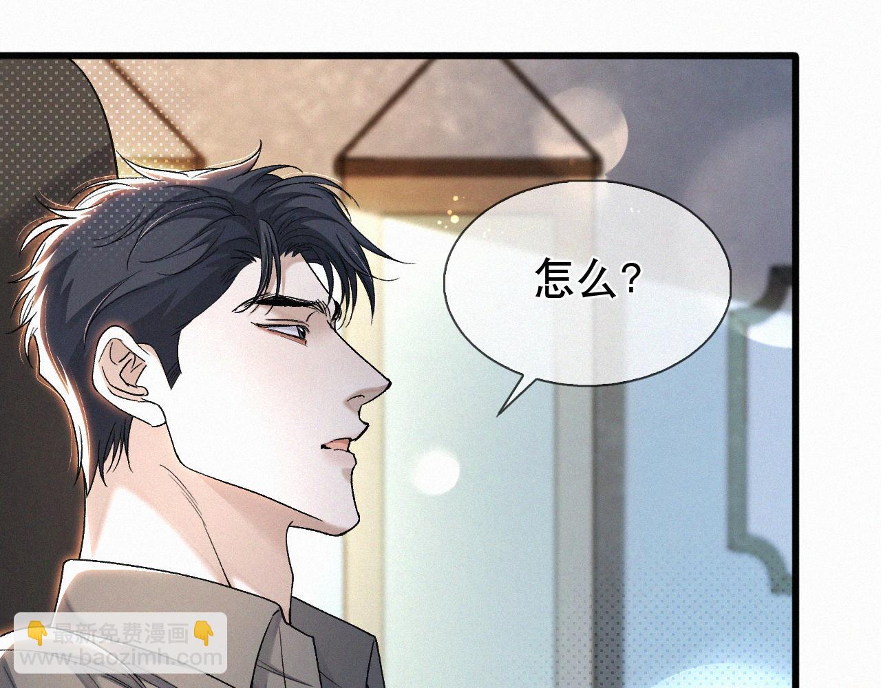 第20话 惹大佬生气了！(1/3)-第21话