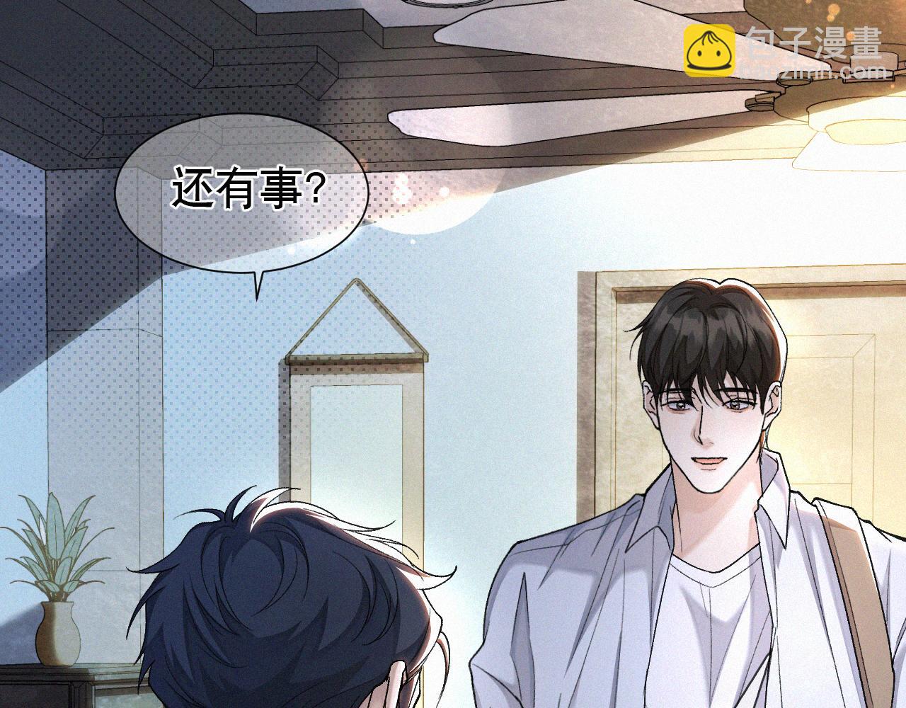 第20话 惹大佬生气了！(1/3)-第21话