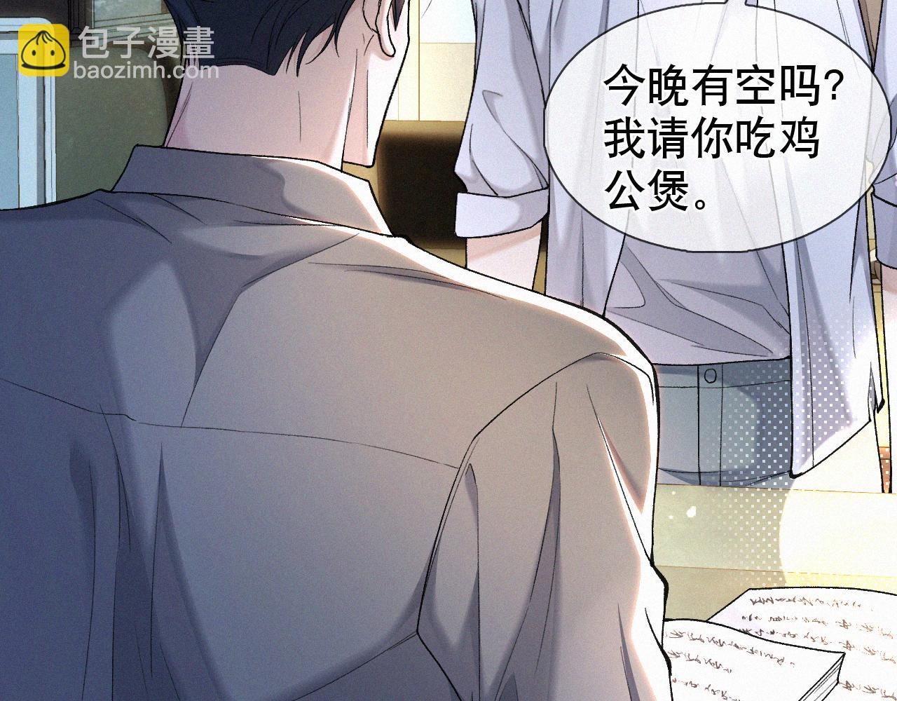 第20话 惹大佬生气了！(1/3)-第21话