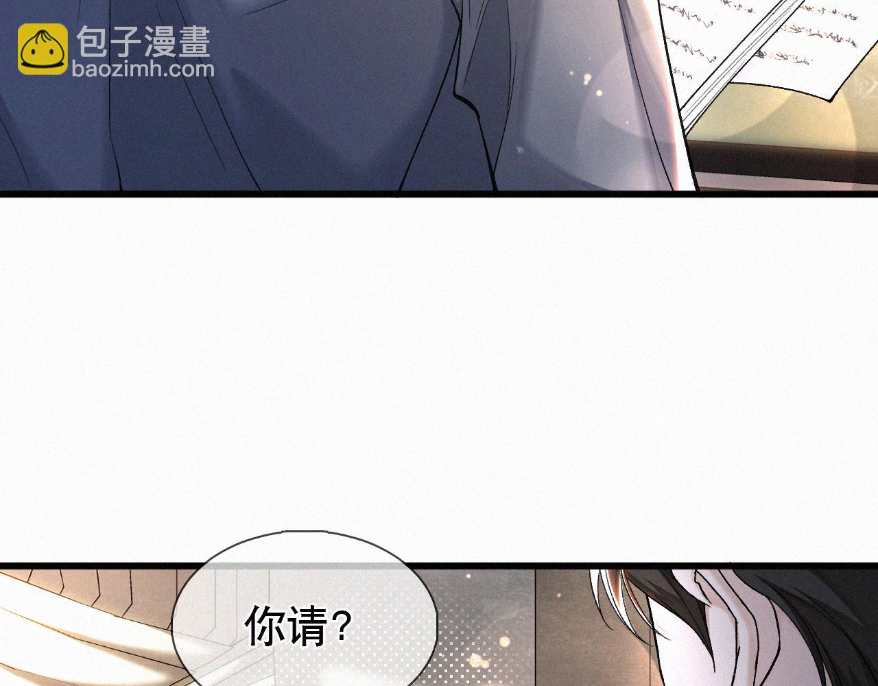 第20话 惹大佬生气了！(1/3)-第21话