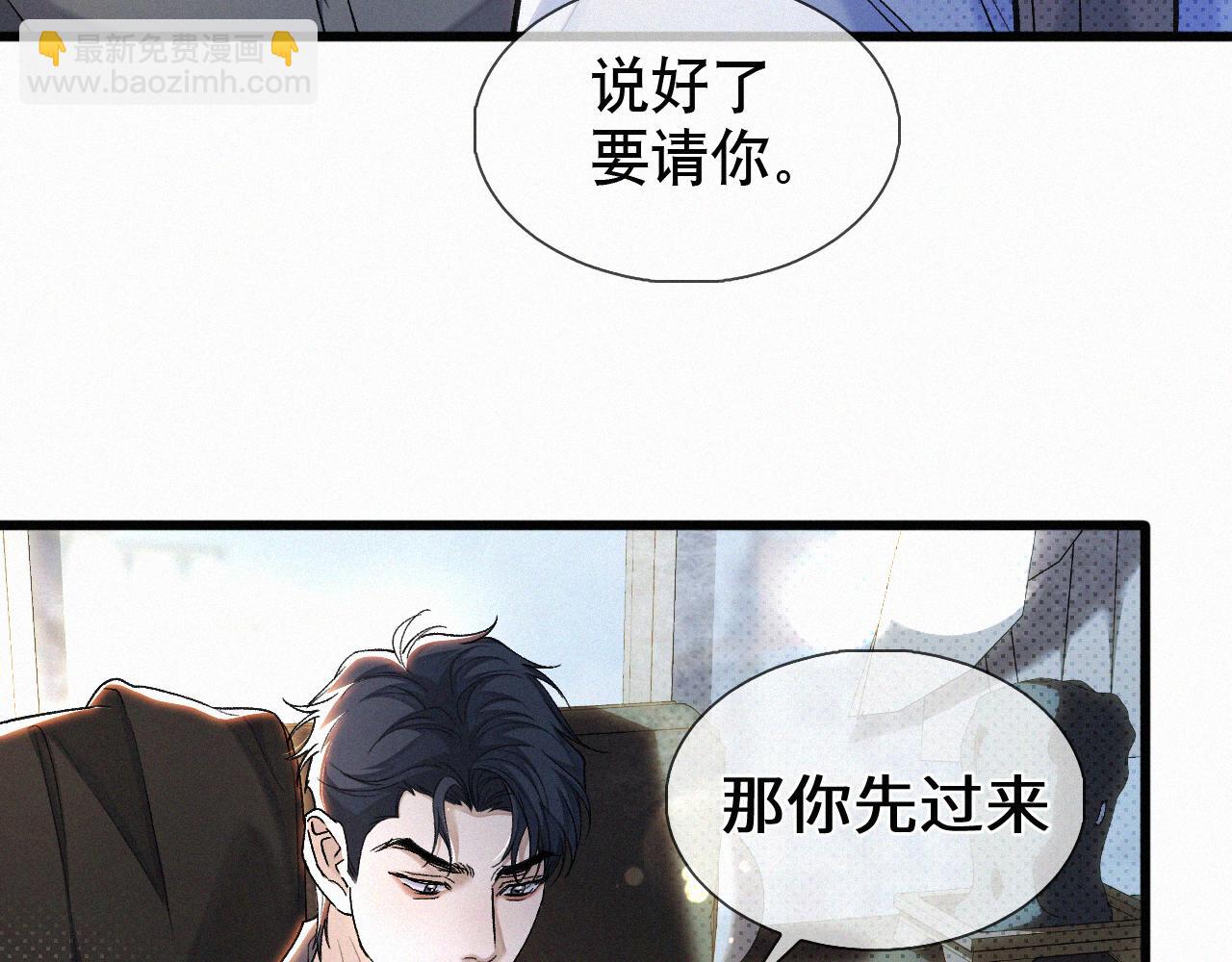 第20话 惹大佬生气了！(1/3)-第21话