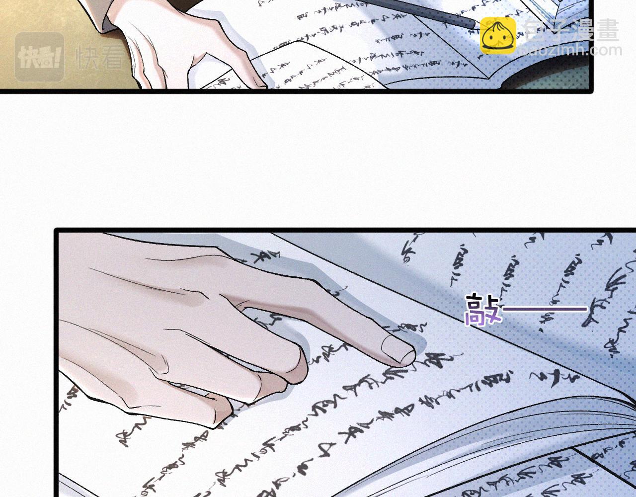 第20话 惹大佬生气了！(1/3)-第21话