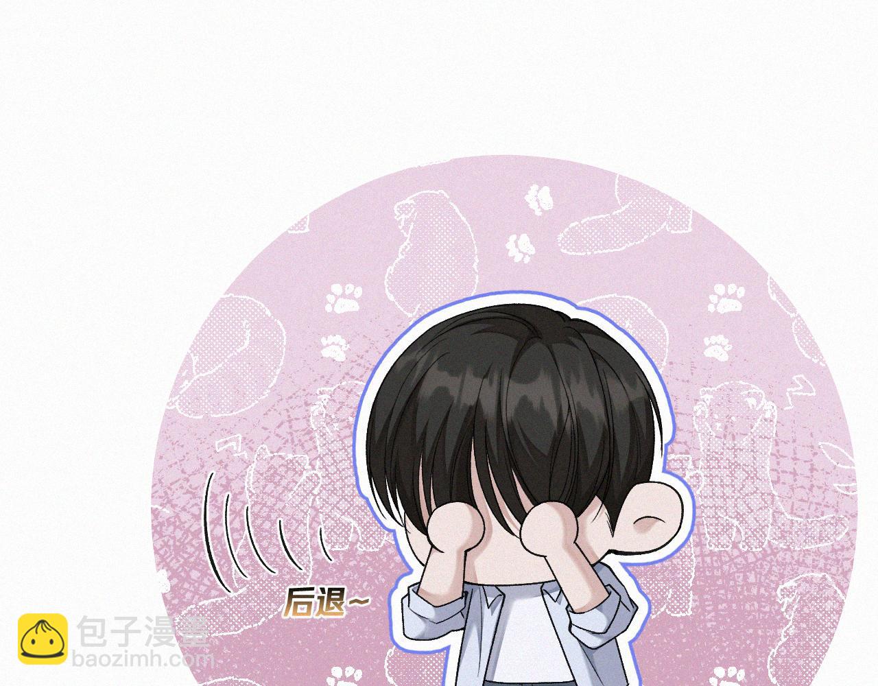 第20话 惹大佬生气了！(1/3)-第21话