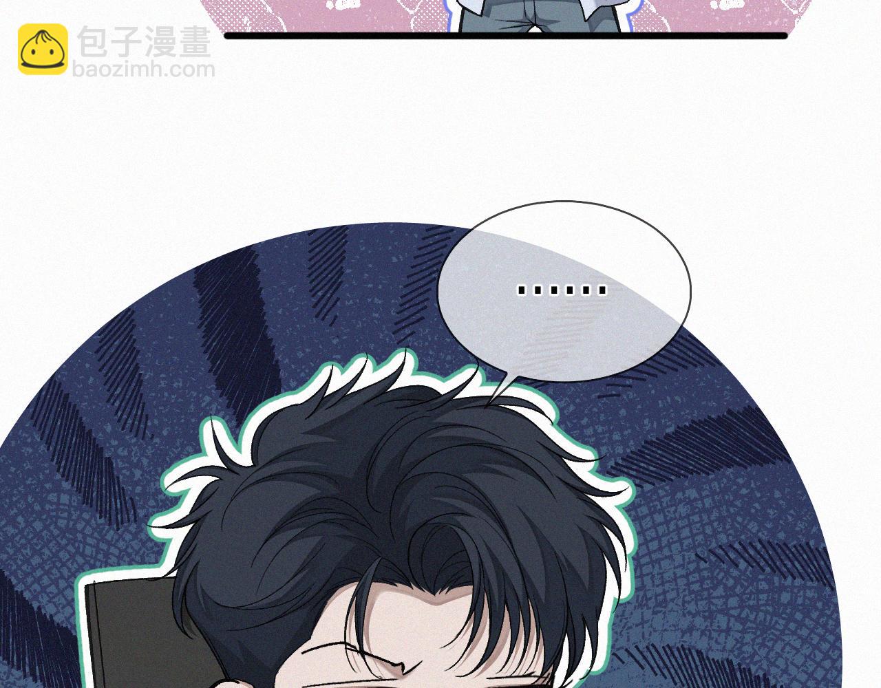 第20话 惹大佬生气了！(1/3)-第21话