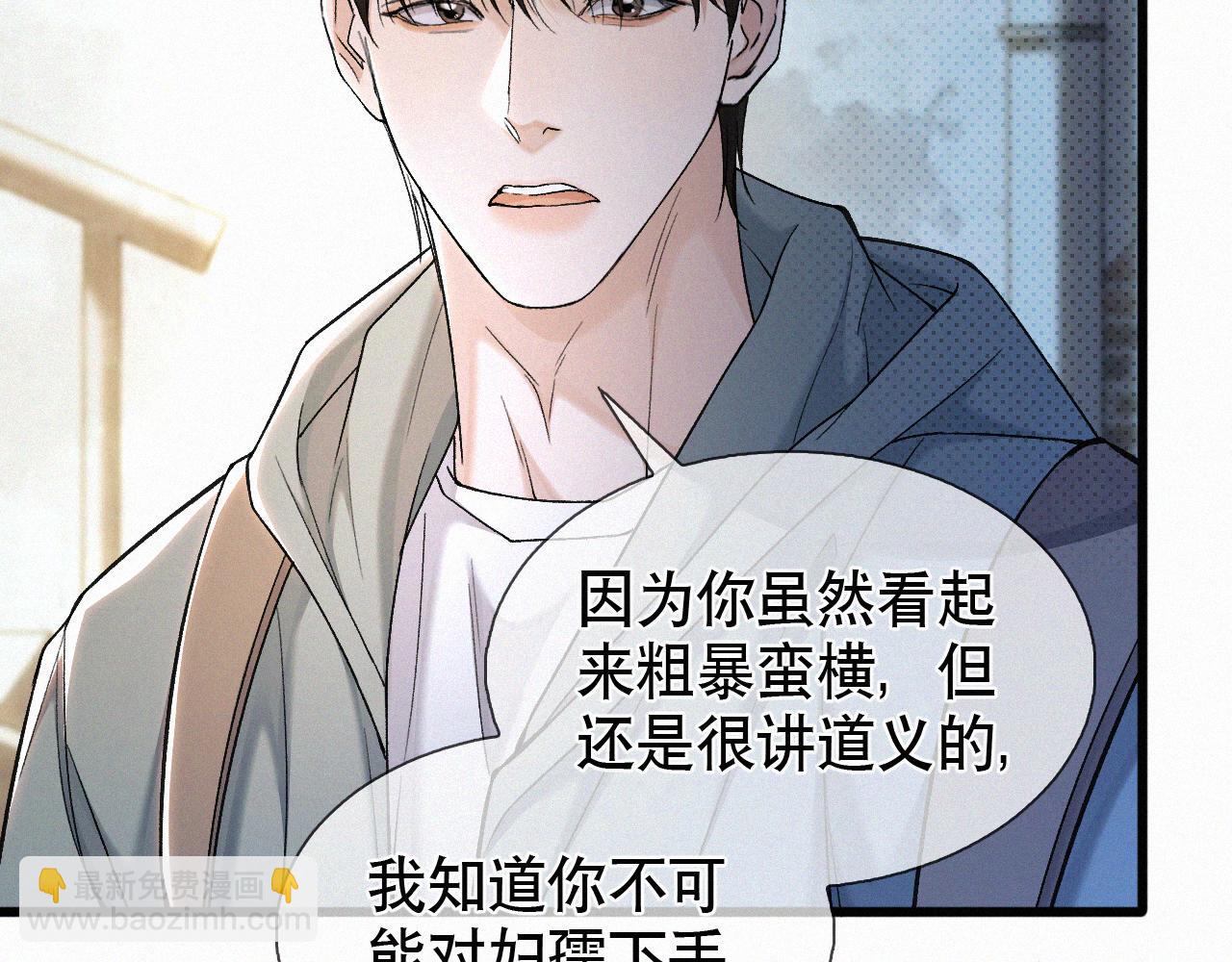 第22话 六一哥&hellip;好漂亮(1/2)-第23话