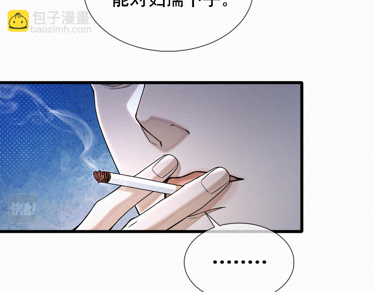 第22话 六一哥&hellip;好漂亮(1/2)-第23话