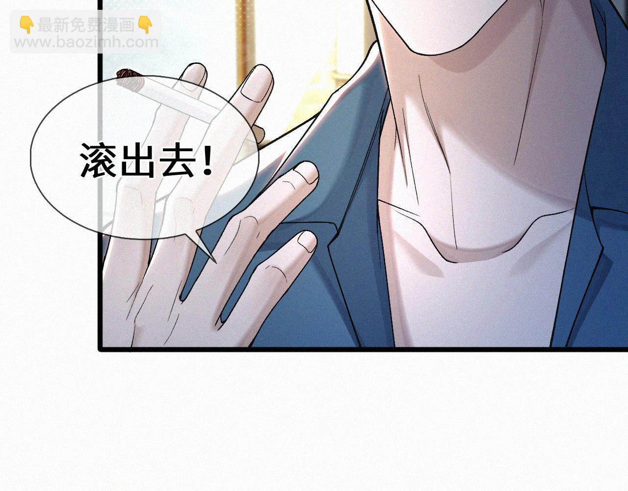 第22话 六一哥&hellip;好漂亮(1/2)-第23话