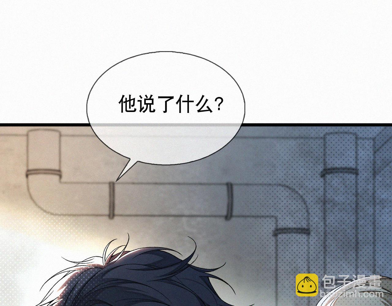 第22话 六一哥&hellip;好漂亮(1/2)-第23话