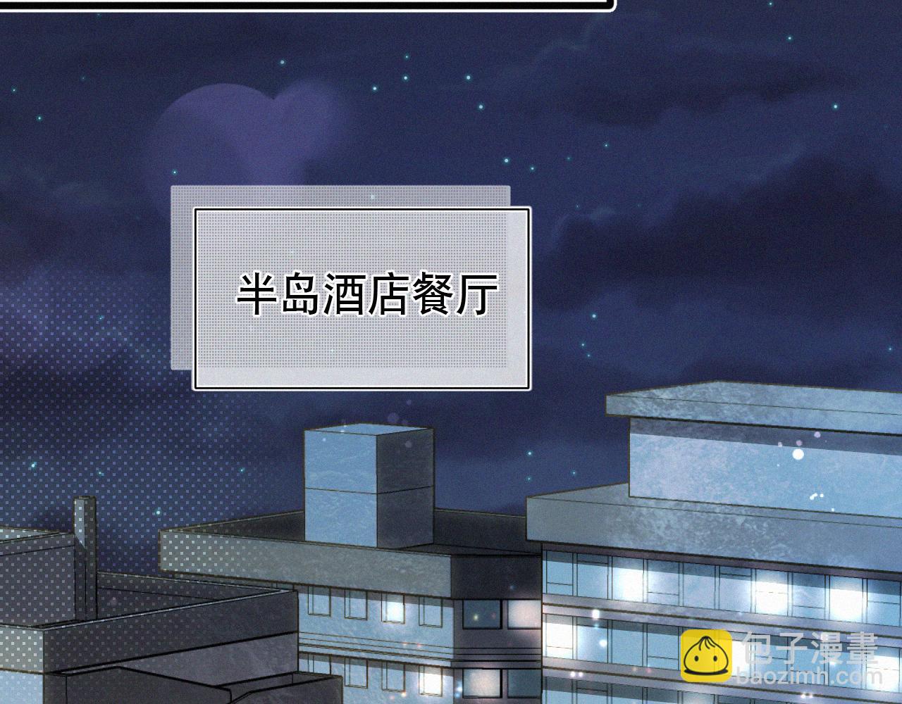 第22话 六一哥&hellip;好漂亮(1/2)-第23话