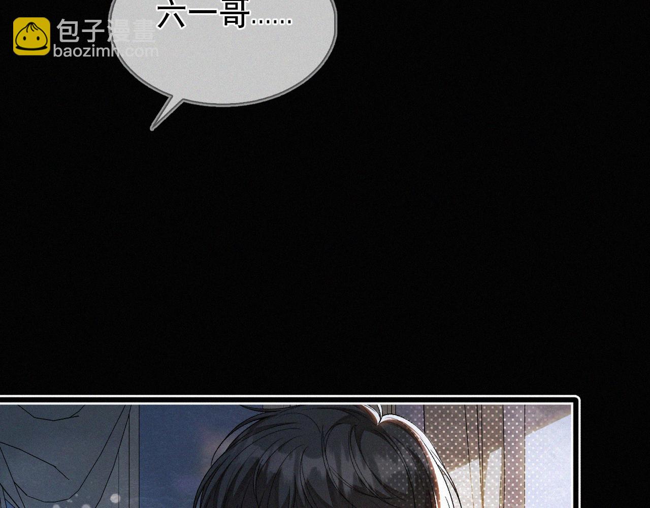 第22话 六一哥&hellip;好漂亮(1/2)-第23话