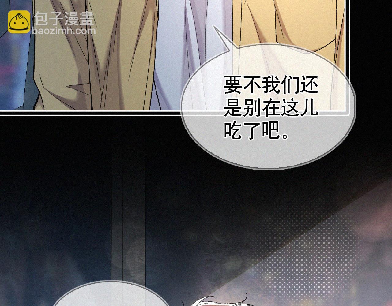 第22话 六一哥&hellip;好漂亮(1/2)-第23话