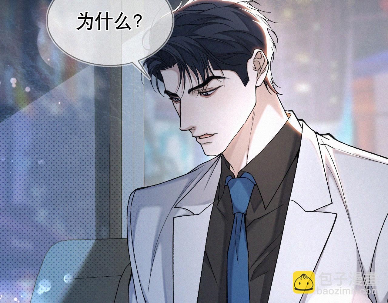 第22话 六一哥&hellip;好漂亮(1/2)-第23话