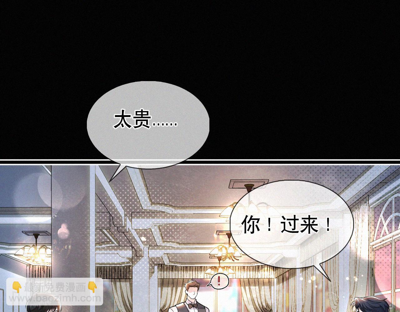 第22话 六一哥&hellip;好漂亮(1/2)-第23话