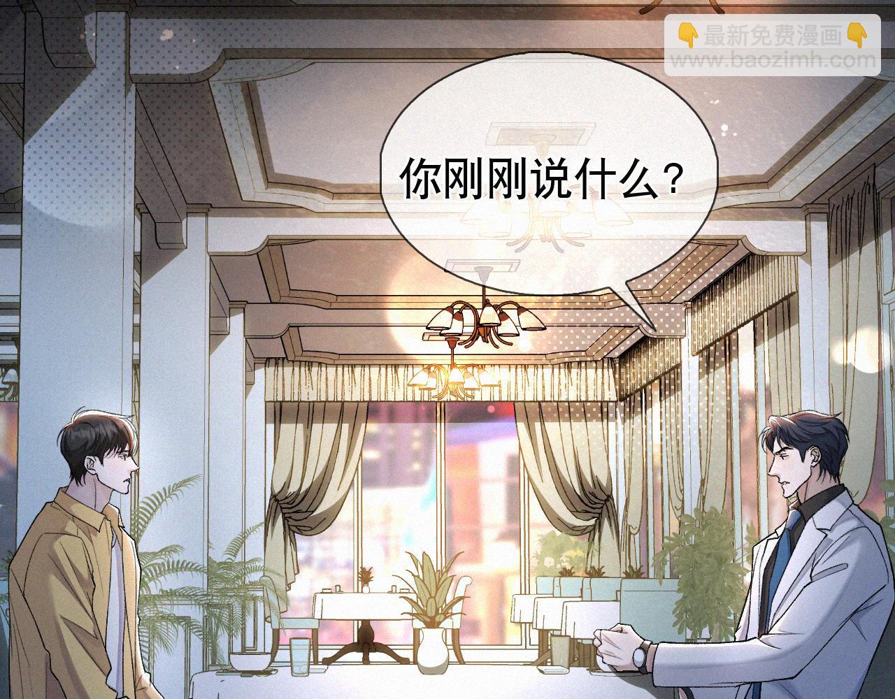 第22话 六一哥&hellip;好漂亮(1/2)-第23话