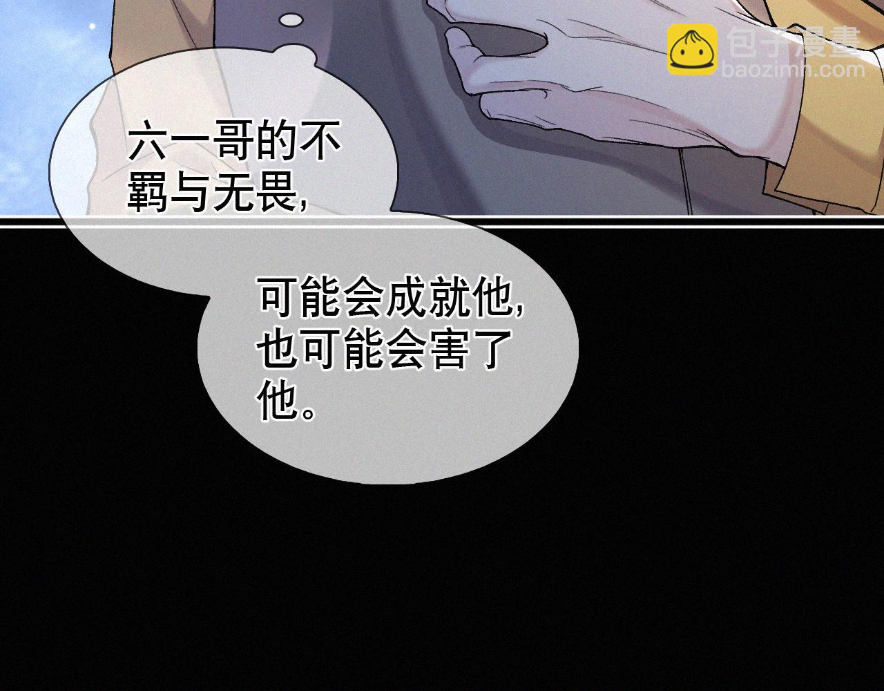 第24话 我不会让你走的！20