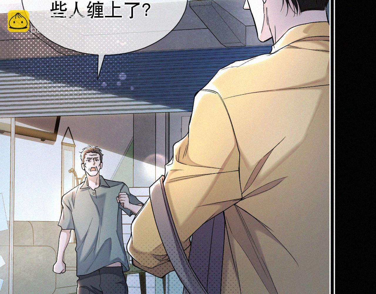 第24话 我不会让你走的！(1/2)-第25话