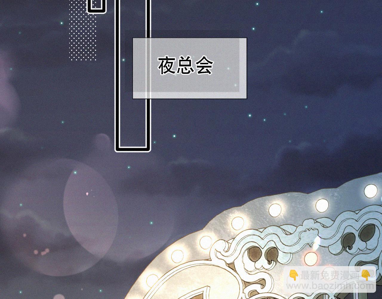 第24话 我不会让你走的！(1/2)-第25话