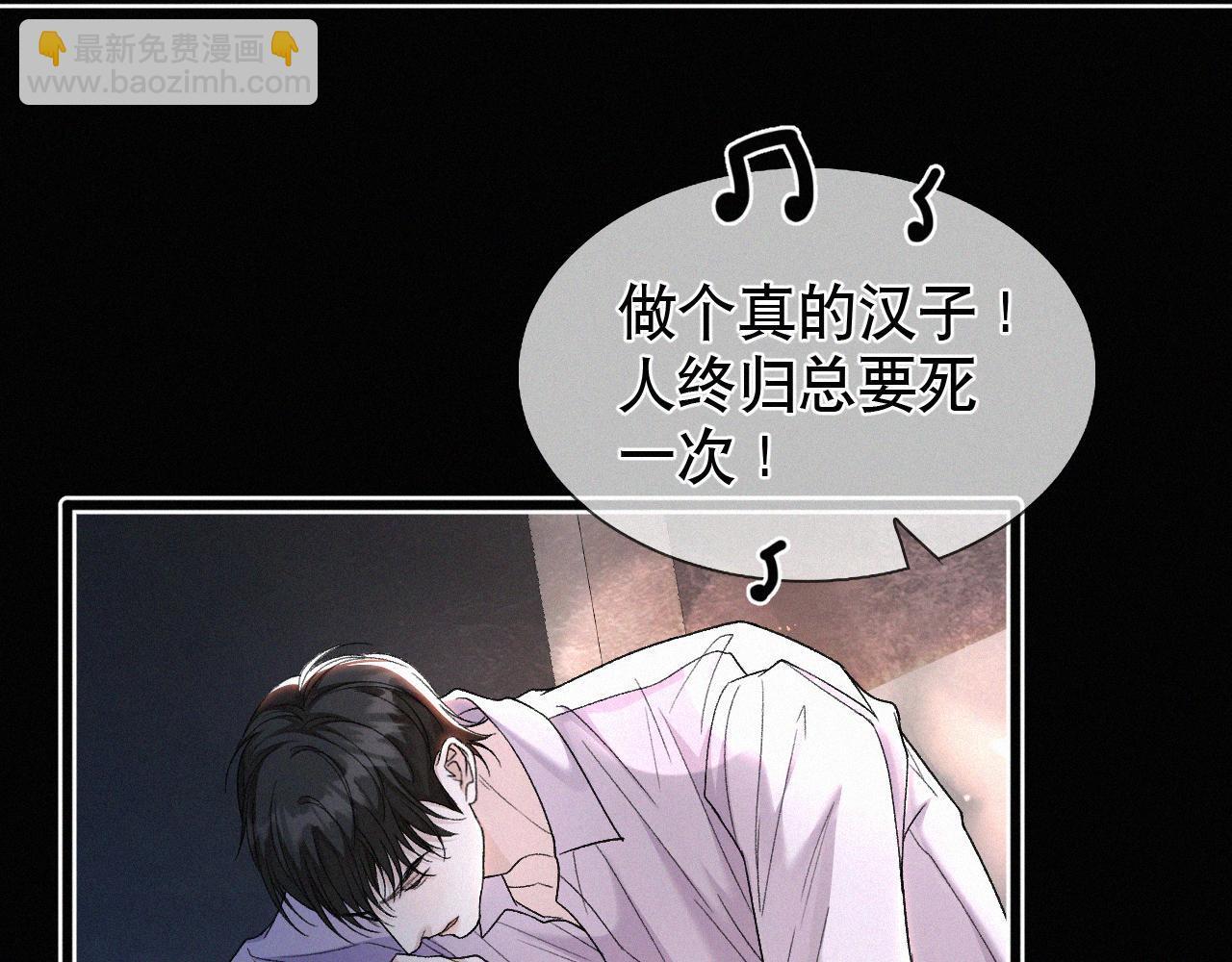 第24话 我不会让你走的！(1/2)-第25话