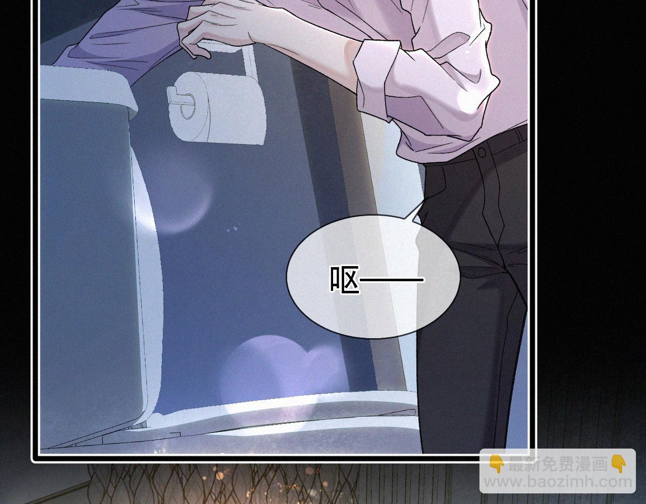 第24话 我不会让你走的！(1/2)-第25话