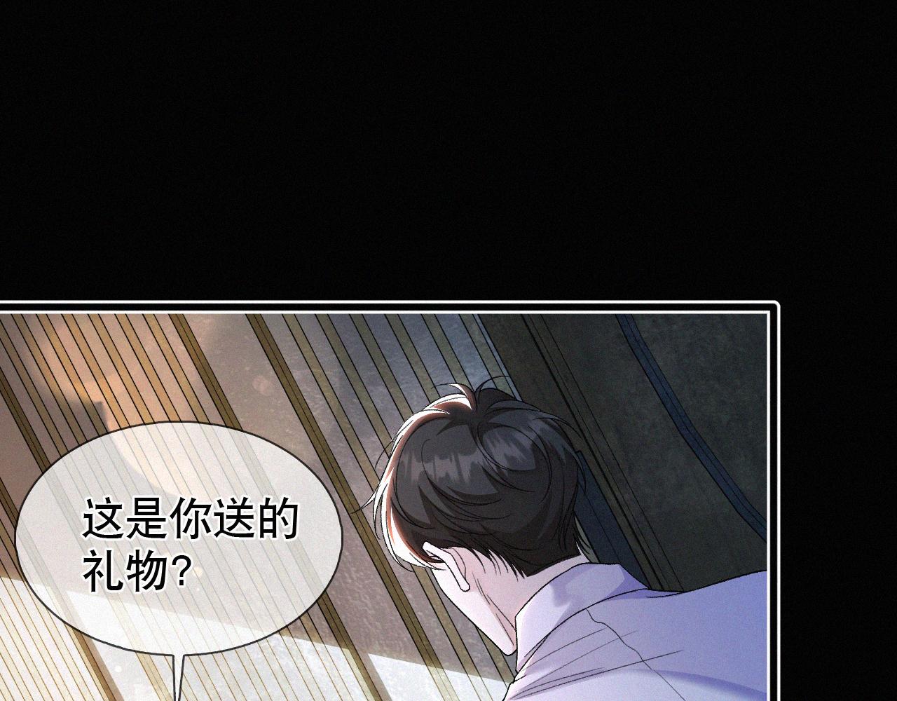 第24话 我不会让你走的！(1/2)-第25话