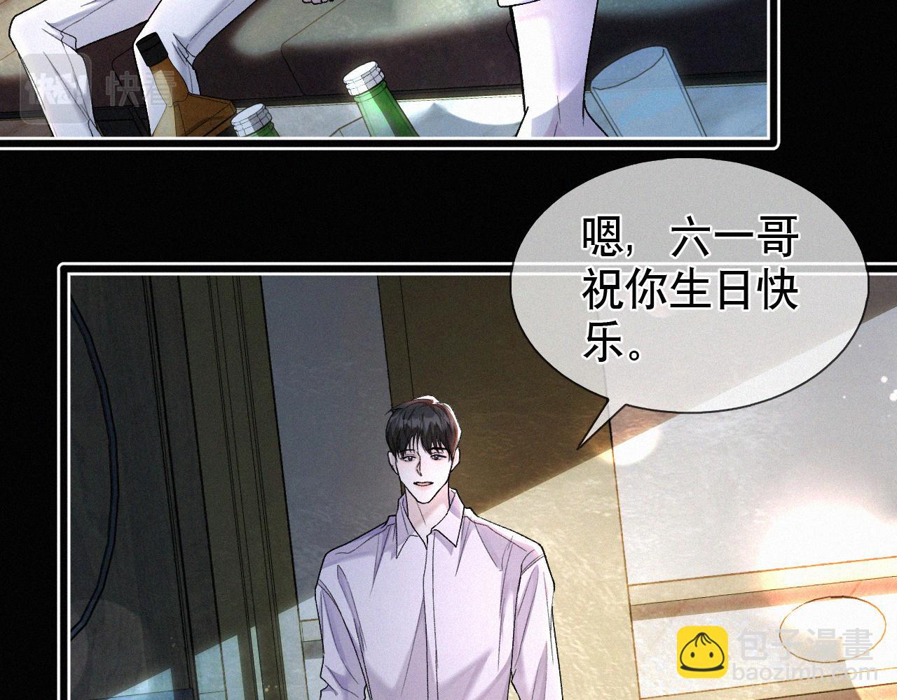 第24话 我不会让你走的！(1/2)-第25话