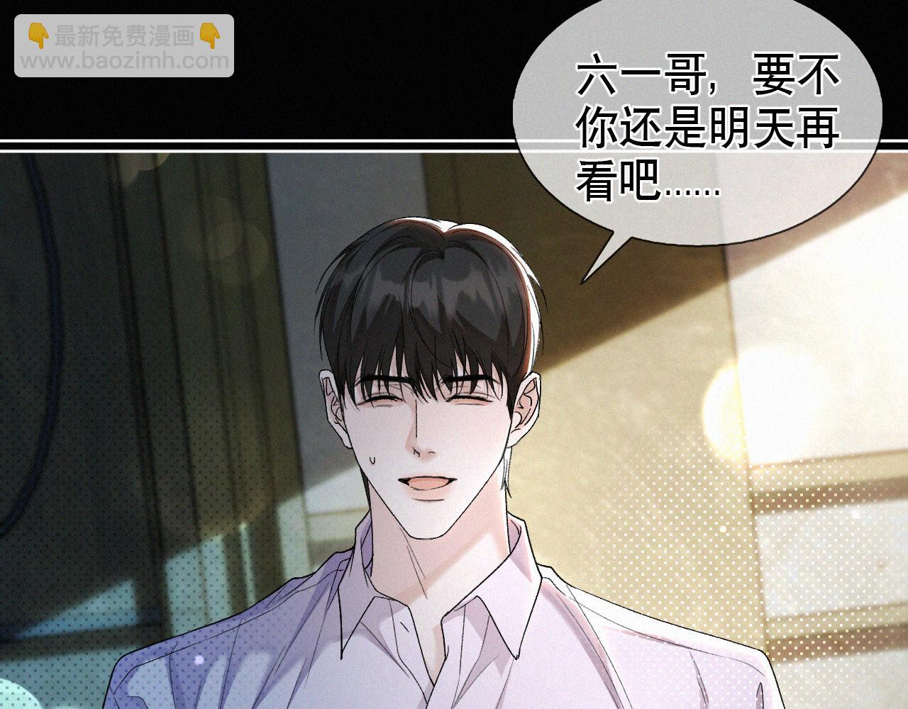 第24话 我不会让你走的！(1/2)-第25话