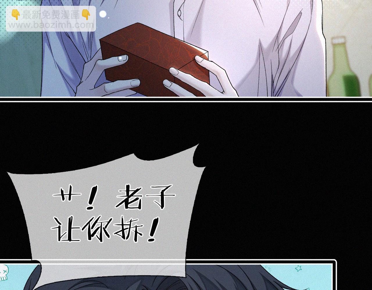 第24话 我不会让你走的！(1/2)-第25话