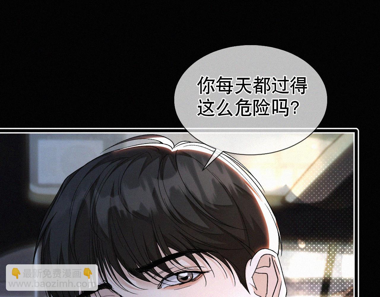 第24话 我不会让你走的！(1/2)-第25话