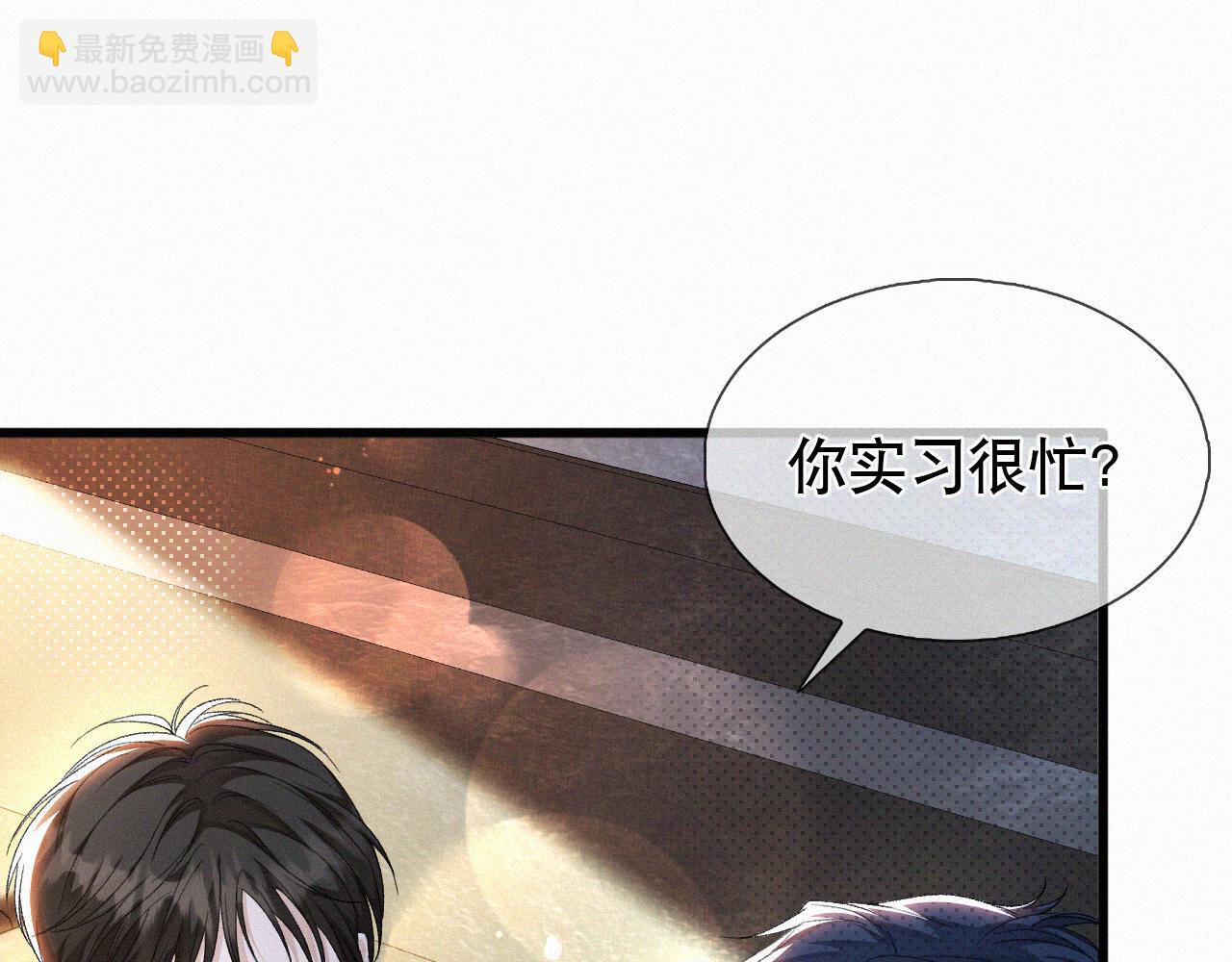 第26话 不如磕头拜堂！(1/3)-第27话