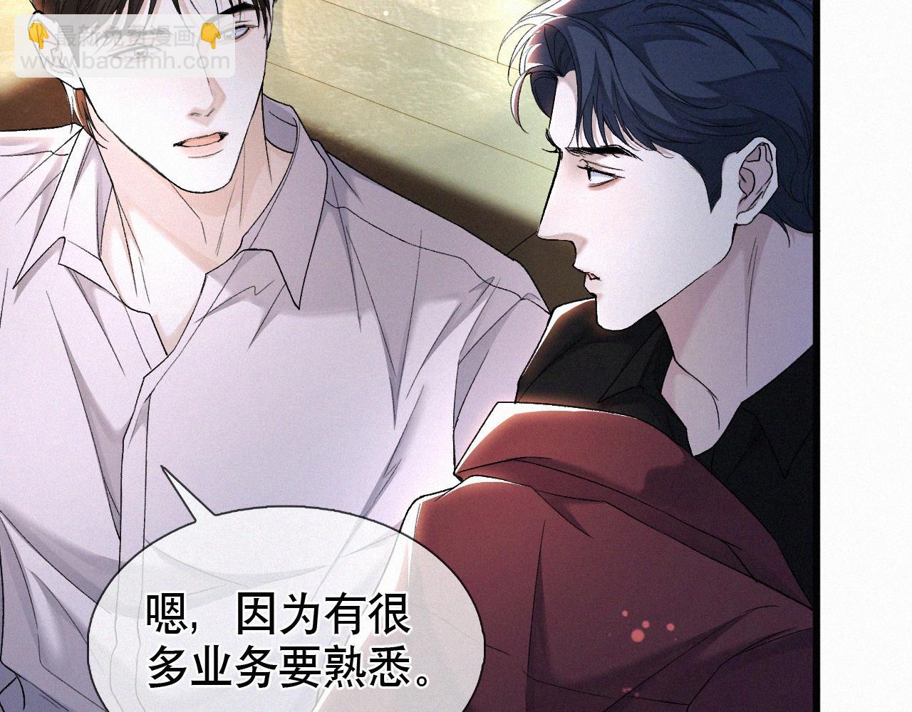 第26话 不如磕头拜堂！(1/3)-第27话