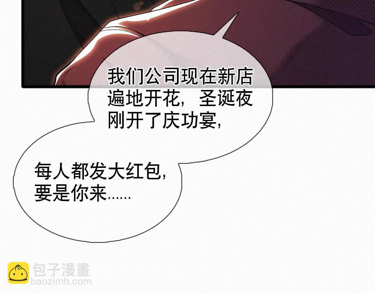 第26话 不如磕头拜堂！(1/3)-第27话