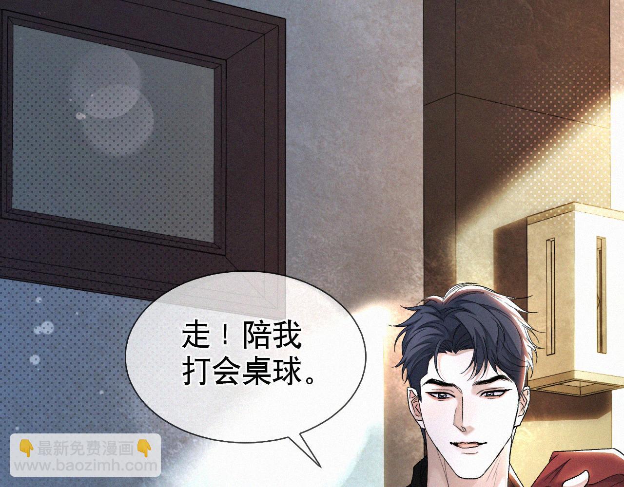 第26话 不如磕头拜堂！(1/3)-第27话