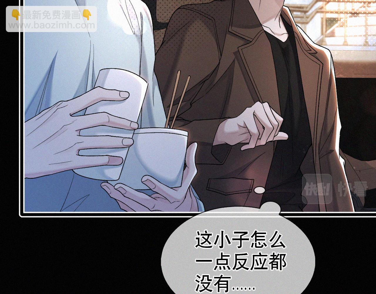 第28话 现在该死心了吧？(1/2)-第29话