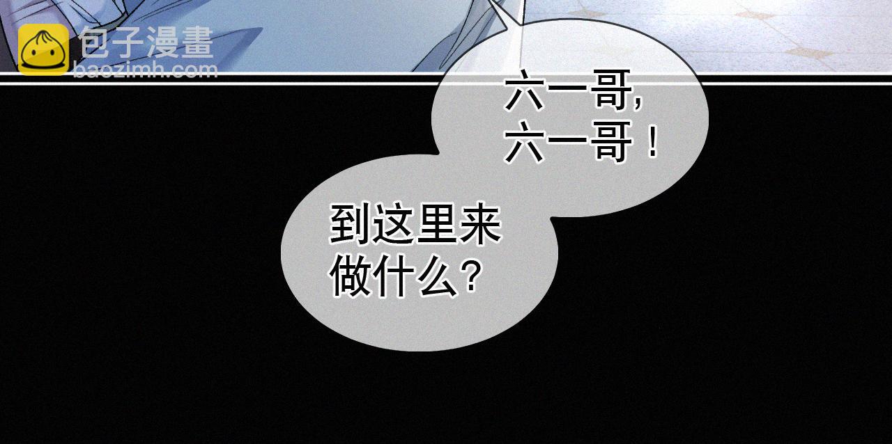 第28话 现在该死心了吧？(1/2)-第29话