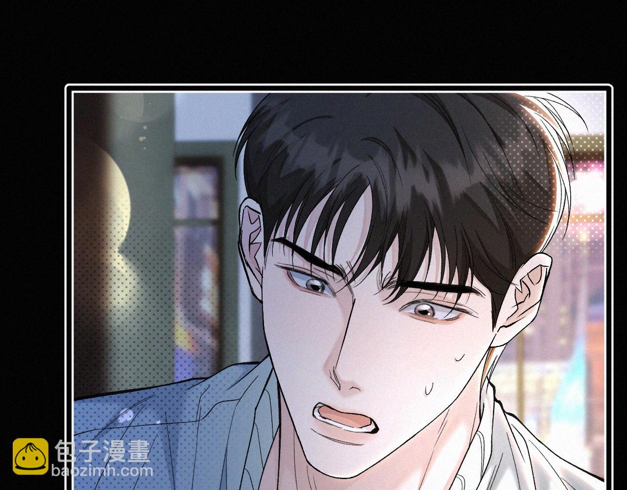 第28话 现在该死心了吧？(1/2)-第29话