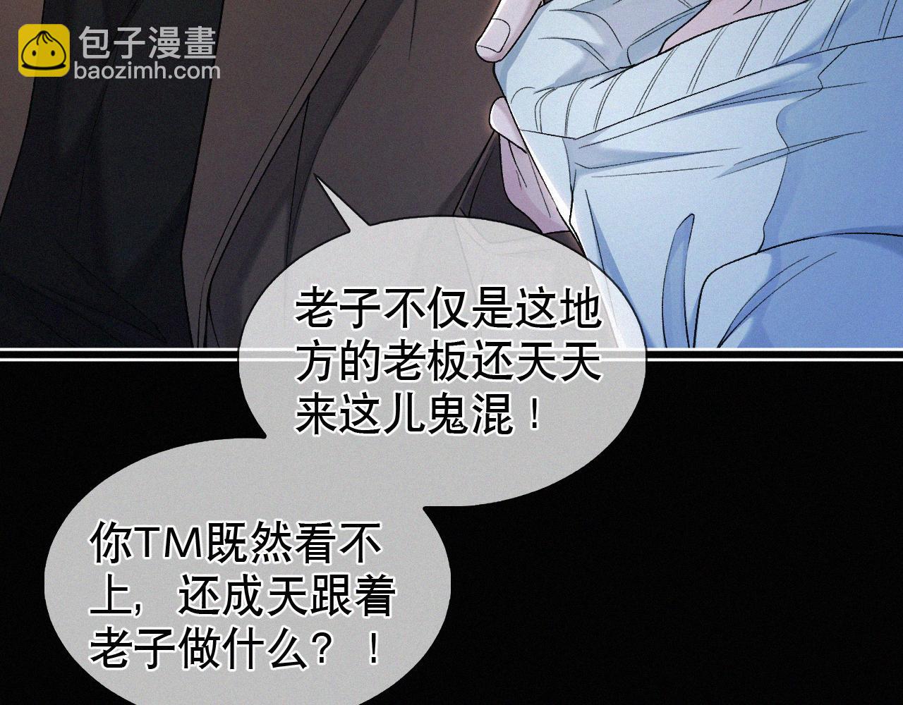 第28话 现在该死心了吧？(1/2)-第29话