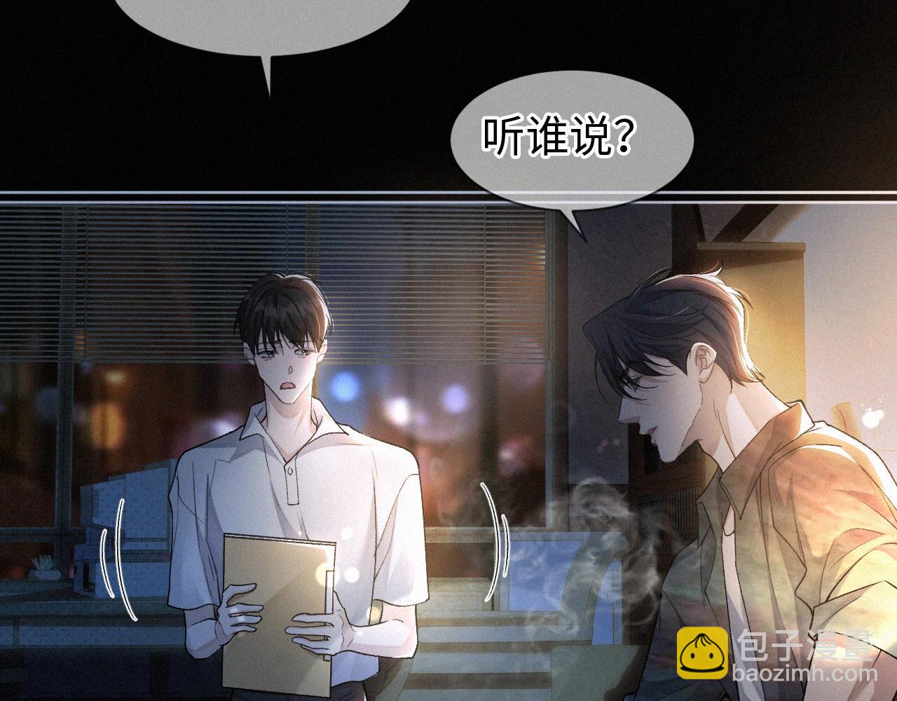 第2话 挨揍(1/2)-第3话