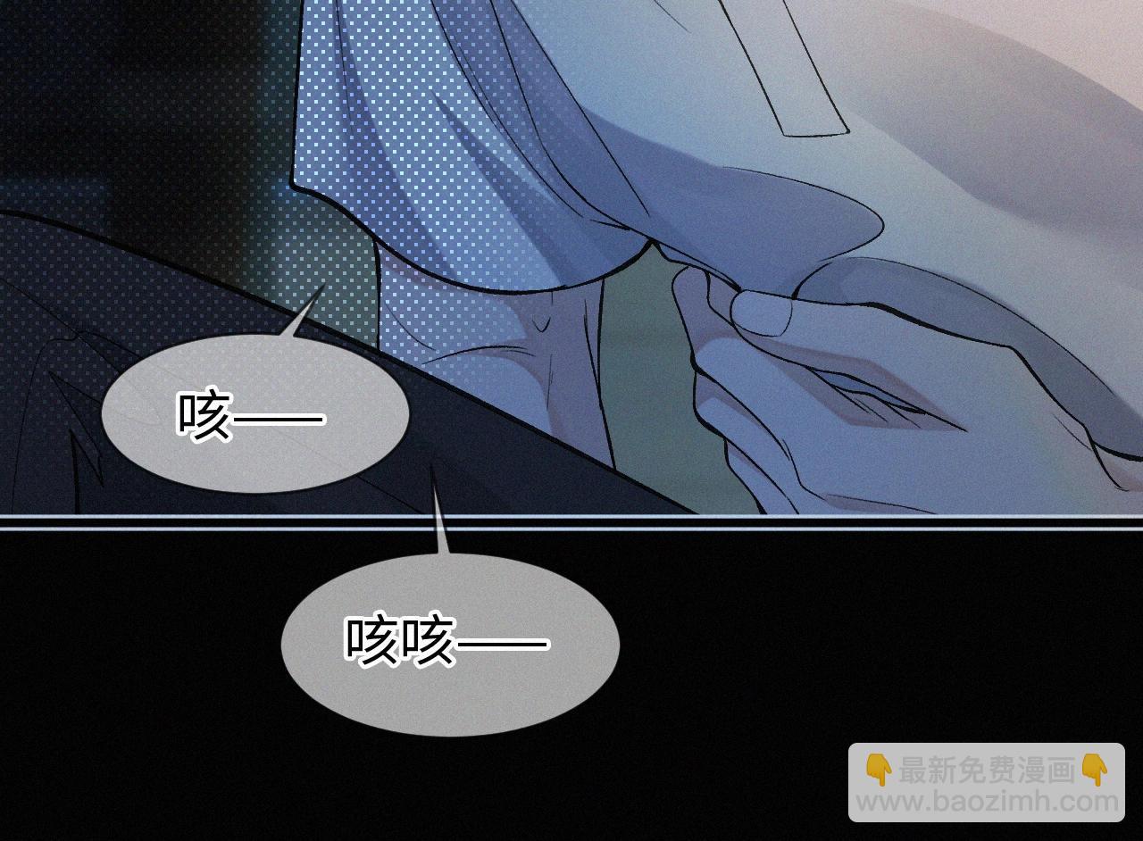 第2话 挨揍(1/2)-第3话