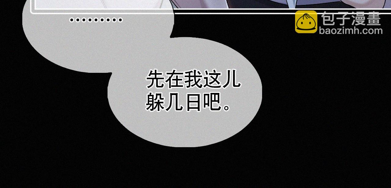 第30话 你再也推不开我了(1/2)-第31话